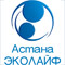 Клиника Астана ЭКОЛАЙФ